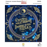 Схема для вышивки бисером "Знак Зодиака Рыбы" (Схема или набор)